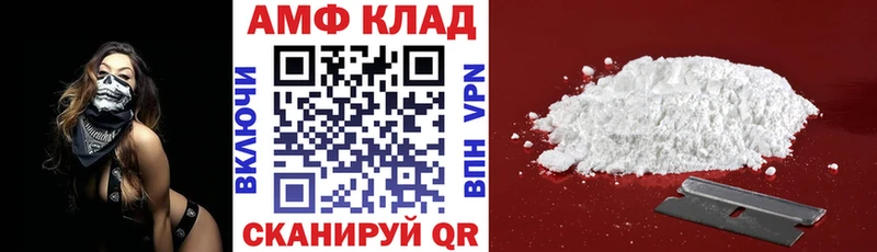 Amphetamine VHQ  маркетплейс Telegram  Любим  купить наркотики цена 