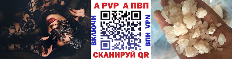 APVP VHQ  как найти   Любим 