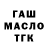 Канабис индика Broscker XL