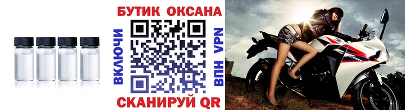 Бутират 1.4BDO  цена   Любим 