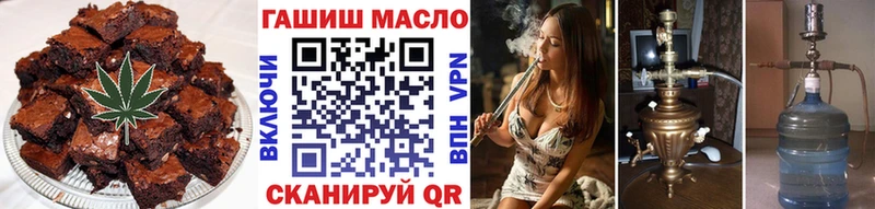 MEGA маркетплейс  Любим  Canna-Cookies конопля 