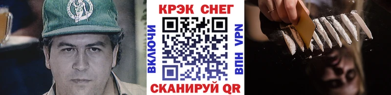 Кокаин Колумбийский  Любим 