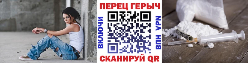 Героин хмурый  Любим 