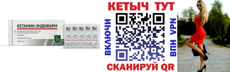 Кетамин ketamine  где купить наркотик  Любим 