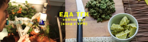 мефедрон Алексеевка