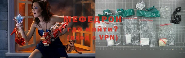 мефедрон Алексеевка