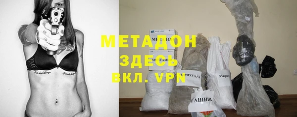 мефедрон Алексеевка