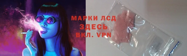 мефедрон Алексеевка