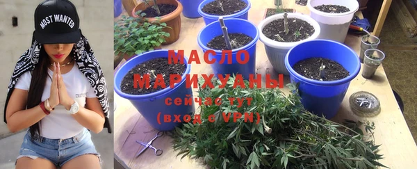 таблы Пролетарск