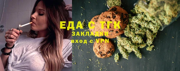 гашишное масло Алексин