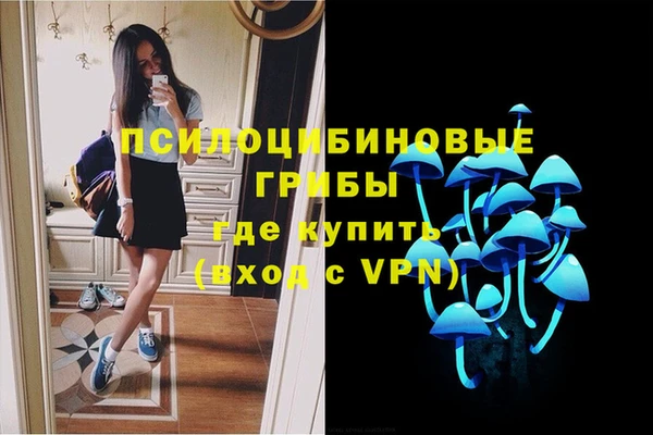 гашишное масло Алексин