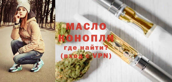 гашишное масло Алексин