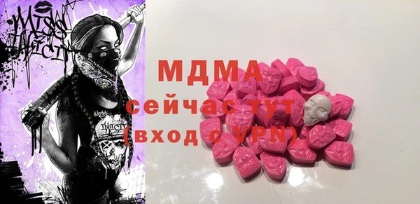 мефедрон Алексеевка