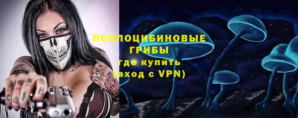мефедрон Алексеевка