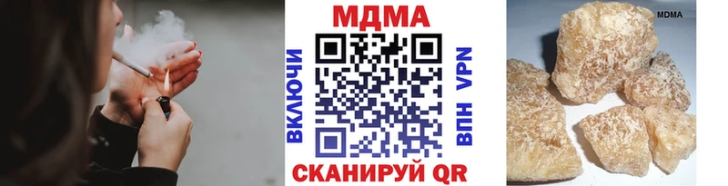МДМА crystal  Любим 