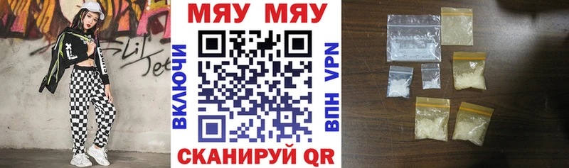 сайты даркнета официальный сайт Любим Меф мяу мяу купить
