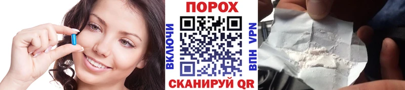 Метамфетамин пудра  Любим 